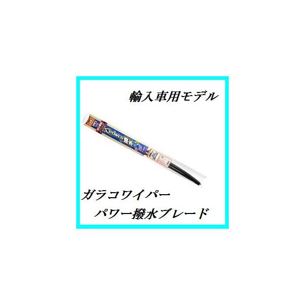 ガラコワイパー 適合表 みんな探してる人気モノ ガラコワイパー 適合表 車 バイク