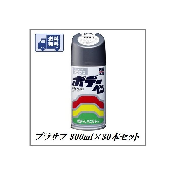 iKX / P[X̔j \tg99  vTt 300ml × 30{Zbg iSOFT99/99H[/{f[yj RRo[