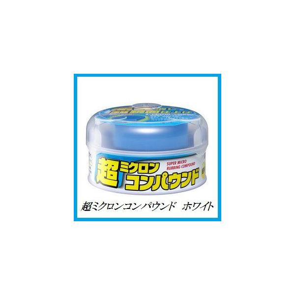 iKXj \tg99 ~NRpEh zCg  iN[i[j SOFT99 RRo[