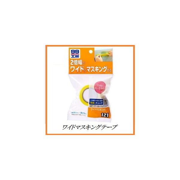 iK㗝Xj \tg99 Ch}XLOe[v i99H[j SOFT99 RRo[