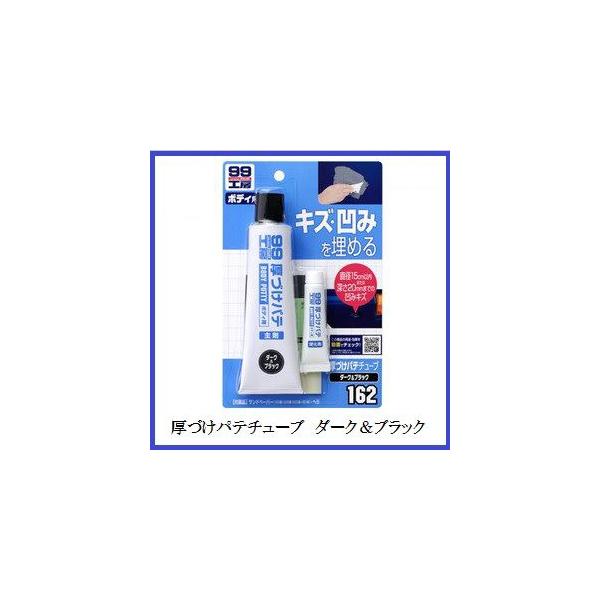 iK㗝Xj \tg99 Âpe `[u^Cv _[NubN i99H[j SOFT99 RRo[