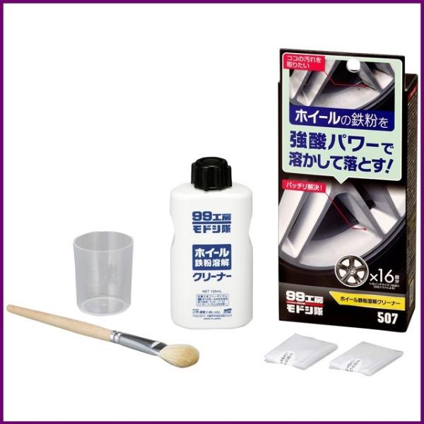 iK㗝Xj \tg99 zC[SnN[i[ i99H[hVj SOFT99 RRo[