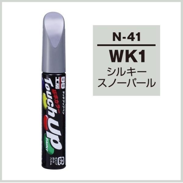 iKXj \tg99 ^b`Abvy N-41 uJ[io[ WK1v VL[Xm[p[ jbT iYj SOFT99 RRo[