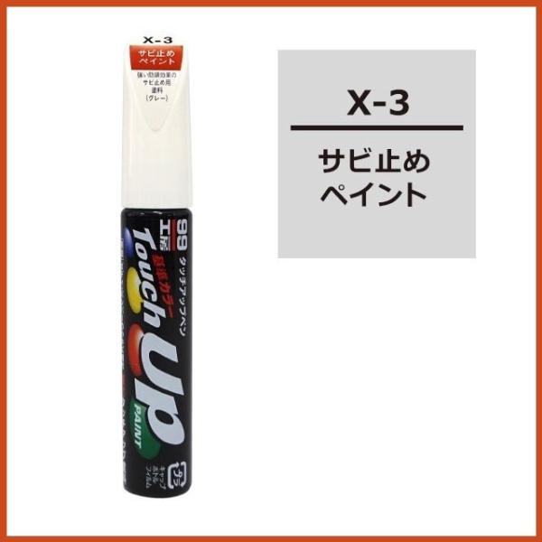 \tg99 ^b`Abvy X-3 Tr~ SOFT99 RRo[