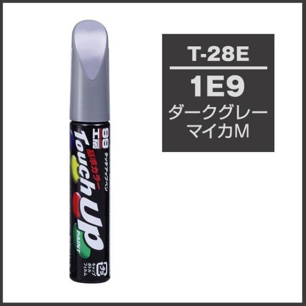 他サイト： 正規代理店 ソフト99 タッチアップペン T-28E 「カラーナンバー 1E9」 ダークグレーマイカM トヨタ（TOYOTA） SOFT99 ココバリューの商品画像