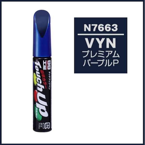 なっつみんページ なっちん アペンドパーツセット」ご予約受付中です！！｜コトブキヤ