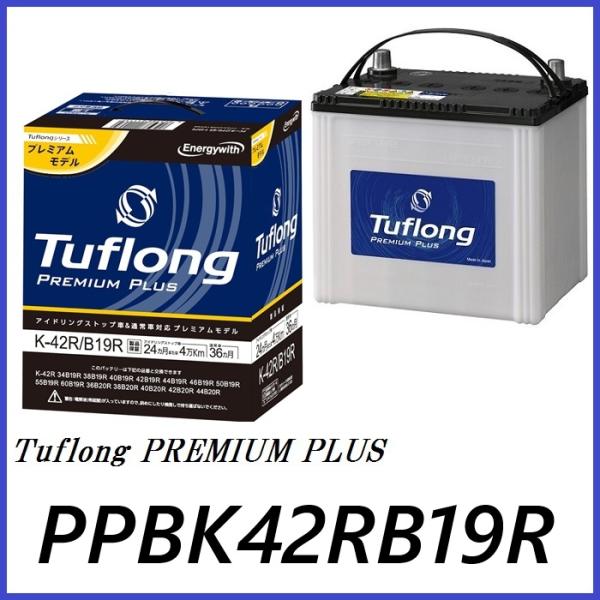 エナジーウィズ カーバッテリー Energywith（エナジーウィズ） Tuflong STANDARD バッテリー STA55B24L