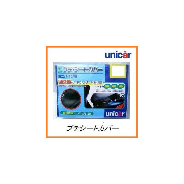 K㗝X jJ[H BS-013 v`V[gJo[ M2TCY ioCNpV[gJo[j UNICAR RRo[