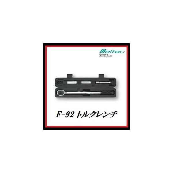 レンチ スパナ f-92の人気商品・通販・価格比較 - 価格.com レンチ スパナ f-92の人気商品・通販・価格比較 - 価格.com