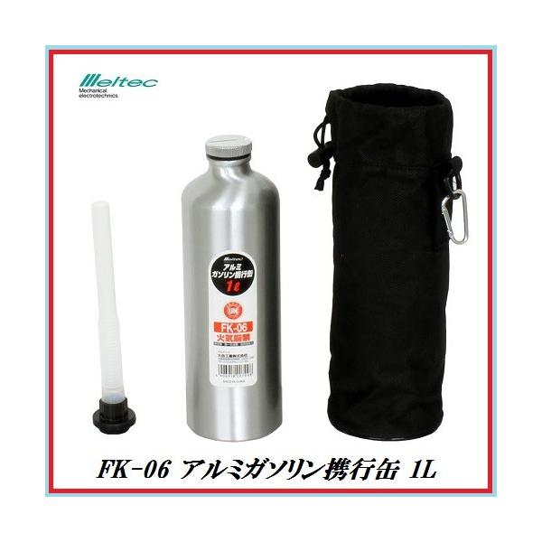 K㗝X 厩H FK-06 A~K\gs 1L iK\ʁj ebN/Meltec@RRo[