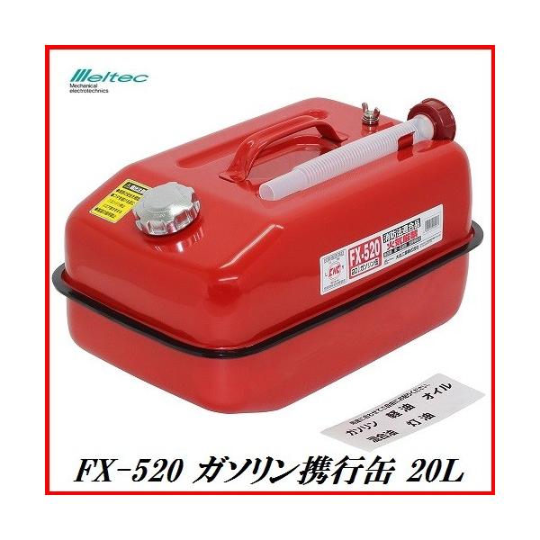 cocovalue_fx-520