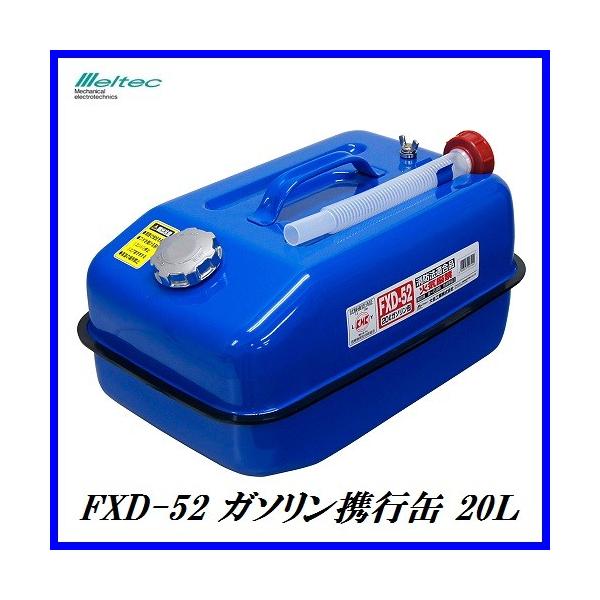 【新生活特価】通常より5,000円引きドラム缶ガラステーブル　給油口（小タイプ） №5830-0287]ドラム缶リメイク品 テーブル - 愛知県蟹江町｜ふるさと