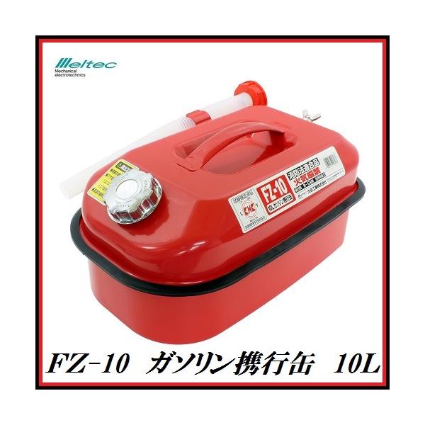 K㗝X 厩H FZ-10 K\gs 10L iK\ʁj ebN/Meltec RRo[