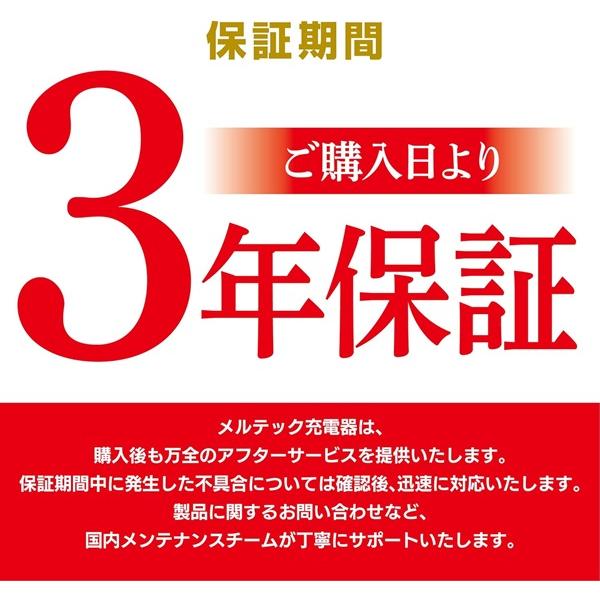 cocovalue_mp-320_4_d_20241227154647