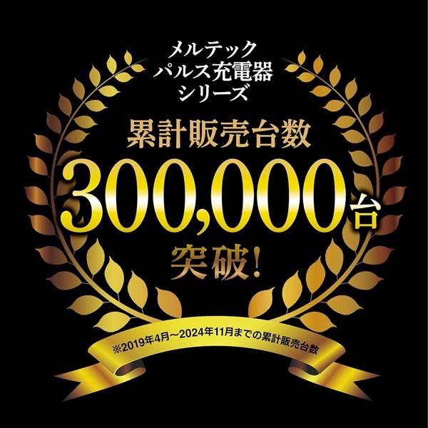 cocovalue_mp-320_5_d_20241227154651