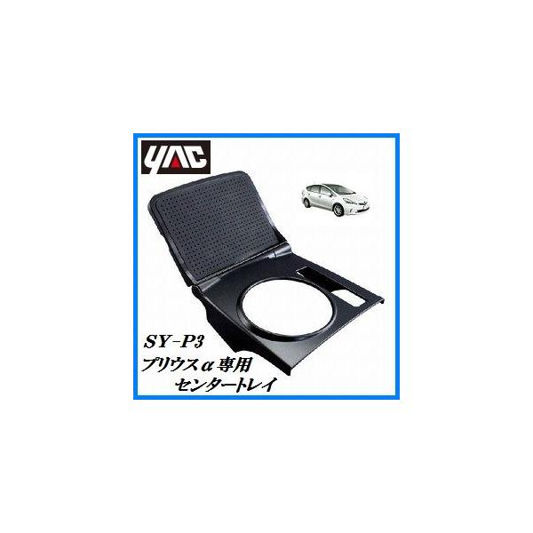 槌屋ヤック株式会社