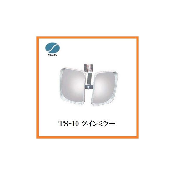信栄物産なら正規代理店の当店へ。別途ご相談もお受けします。【メーカー】■信栄物産(株)【製品情報】■『日本製』の鮮明に映る本格ミラーです！■左右確認ができるので、より安全性・防犯性を高めます！■ミラーの角度調整もできます！■取り付け簡単！室...