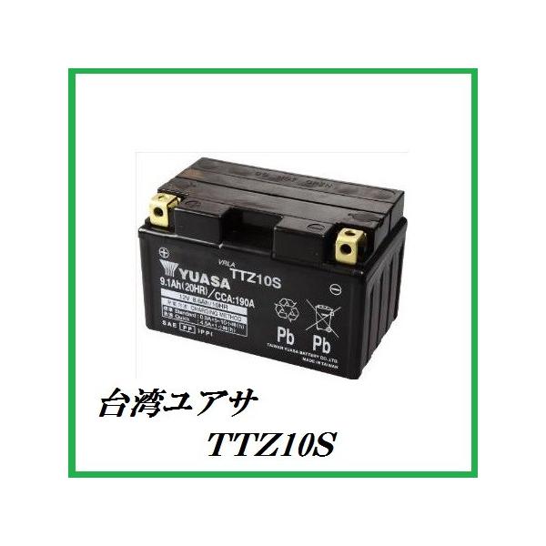 GSユアサ 台湾ユアサ TTZ10S バイクバッテリー (互換：YTZ10S/FTZ10S
