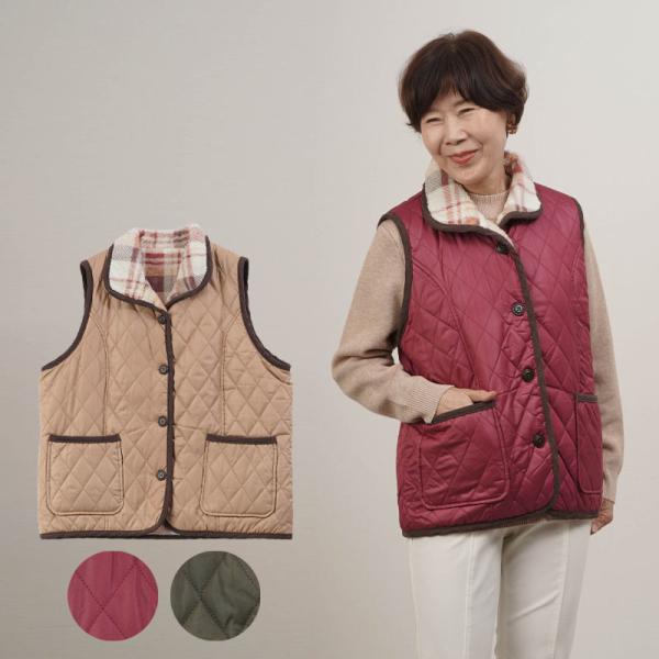 シニアファッション 80代 70代 60代 高齢者 婦人服 ベスト レディース シニア 服 おばあちゃん 母 誕生日 プレゼント 女性 裏ボア 中綿キルト 前ボタンベスト