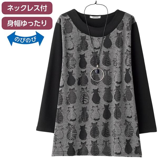 カットゆったり切替チュニック 秋冬 シニアファッション 70代 80代 60代 婦人 レディース おばあちゃん服 お年寄り 高齢者 Buyee 日本代购平台 产品购物网站大全 Buyee一站式代购 Bot Online