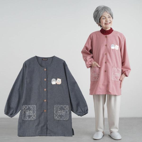 ●和調 ふくろうプリント 前開き スモック 割烹着●ナチュラルな優しい色合いのドビー生地に、幸運の象徴とされるふくろうモチーフをプリントした和調デザイン。刺し子風プリントのポケットが可愛らしさをプラスします。●前開きタイプなので着脱が簡単。...