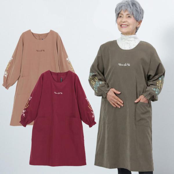 シニアファッション 80代 70代 60代 レディース 婦人服 高齢者 おばあちゃん プレゼント 花刺しゅう かぶり ワンピース ロング丈 スモック 敬老の日 プレゼント Buyee Buyee Japanese Proxy Service Buy From Japan Bot Online