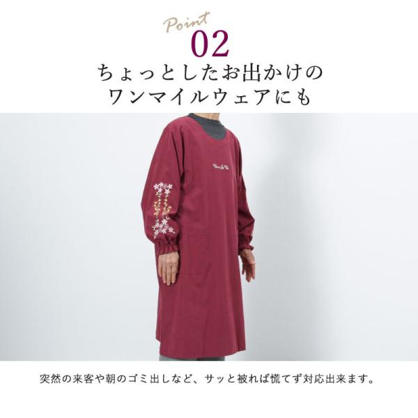 シニアファッション 80代 70代 60代 レディース 婦人服 高齢者 おばあちゃん プレゼント 花刺しゅう かぶり ワンピース ロング丈 スモック 敬老の日 プレゼント Buyee Buyee Japanese Proxy Service Buy From Japan Bot Online