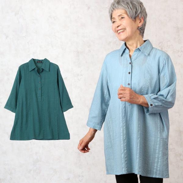 ランダム サッカー 七分袖 スキッパーシャツ チュニック丈 春夏（シニアファッション 70代 80代 60代 婦人 レディース おばあちゃん服