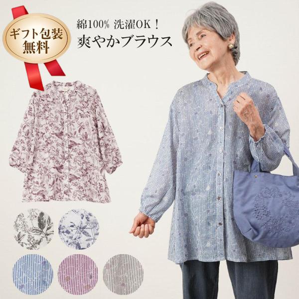 たまやきこ様ブルゾン、オーバーブラウスおまとめ たまやきこ様ブルゾン、オーバーブラウスおまとめ たまやきこ様