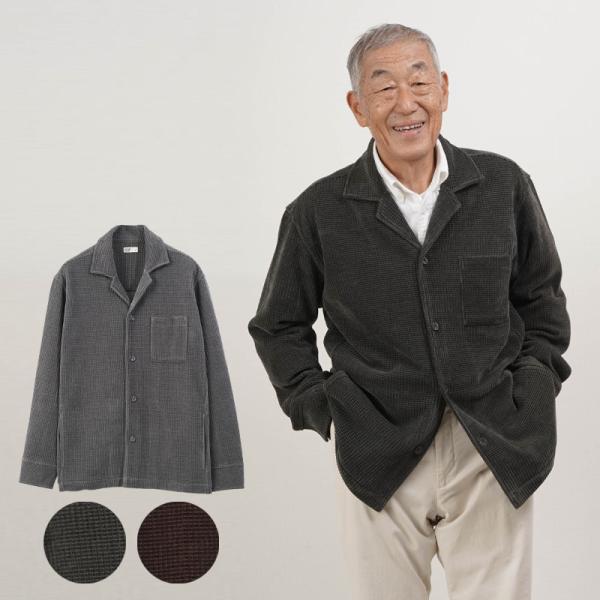 シニアファッション 80代 70代 60代 高齢者 紳士服 ブルゾン メンズ シニア 服 男性 おじいちゃん アウター モールワッフル CPOシャツジャケット
