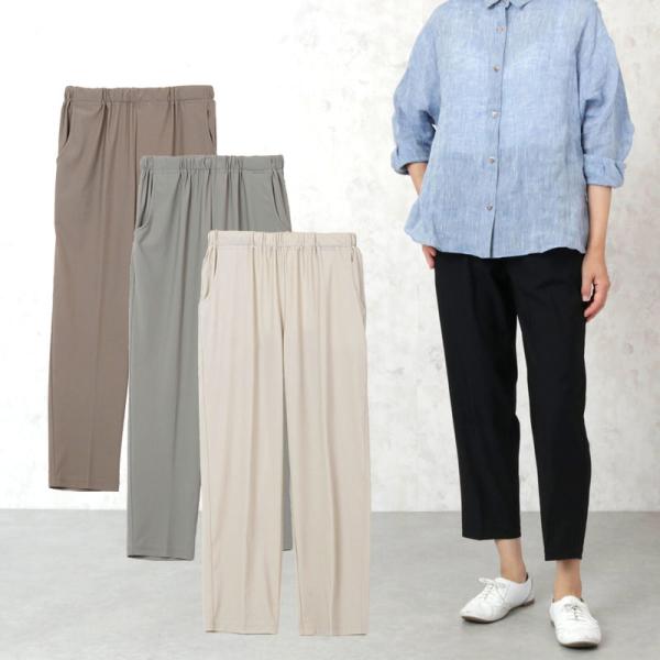シニアファッション 80代 70代  レディース ズボン  おしゃれ 涼感 UVカット 無地 ストレッチスラックスパンツ 股下60cm ※取寄せ品
