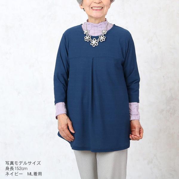 タック入りAラインカットソー（シニアファッション 80代 70代 レディース 上品 おしゃれ おばあちゃん 服 春夏） 母の日 ギフト