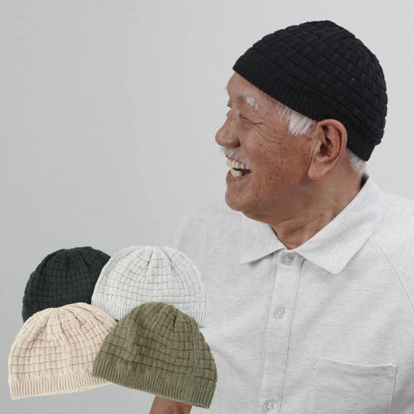 ●綿50％・アクリル50％の柔らか素材で、軽やかにフィット。春夏でも快適にかぶれる浅めのニット帽です。●薄毛をカバーしたい方や、室内でも気軽にかぶりたい方にぴったり。カジュアルな格子柄編みで、おしゃれな印象に。●サイズ選び不要でプレゼントに...