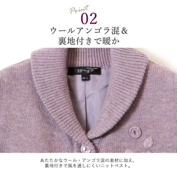 シニアファッション 80代 70代 60代 レディース 婦人服 高齢者 おばあちゃん 裏地つきショールカラーあったかニットベスト 秋冬 敬老の日 プレゼント Buyee 日本代购平台 产品购物网站大全 Buyee一站式代购 Bot Online