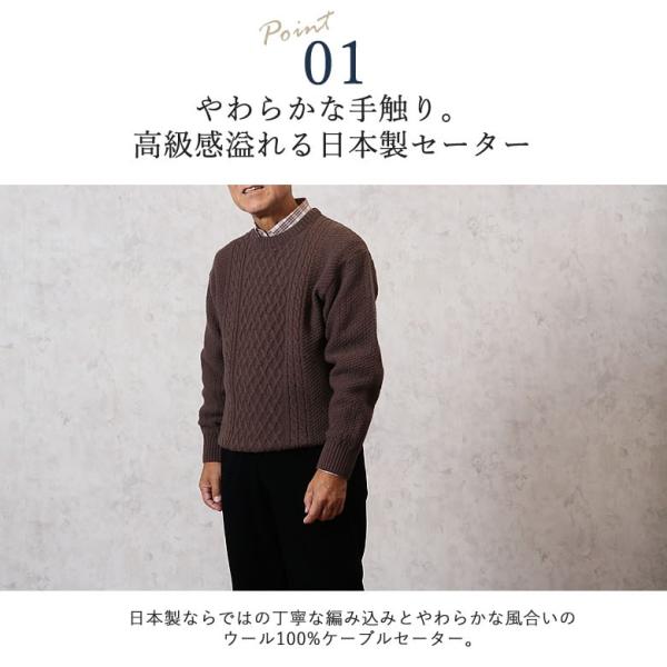 シニア メンズ ファッション ウール100 ケーブルセーター 秋冬 70代 80代 60代 シニア 服 男性 紳士服 おじいちゃん お年寄り 高齢者 敬老の日 プレゼント Buyee Buyee Japanese Proxy Service Buy From Japan Bot Online