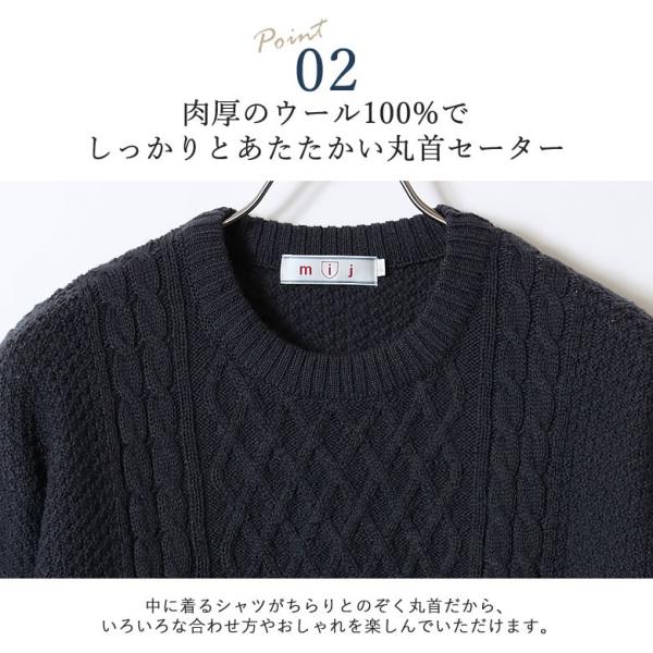 シニア メンズ ファッション ウール100 ケーブルセーター 秋冬 70代 80代 60代 シニア 服 男性 紳士服 おじいちゃん お年寄り 高齢者 Buyee Buyee Japanese Proxy Service Buy From Japan Bot Online