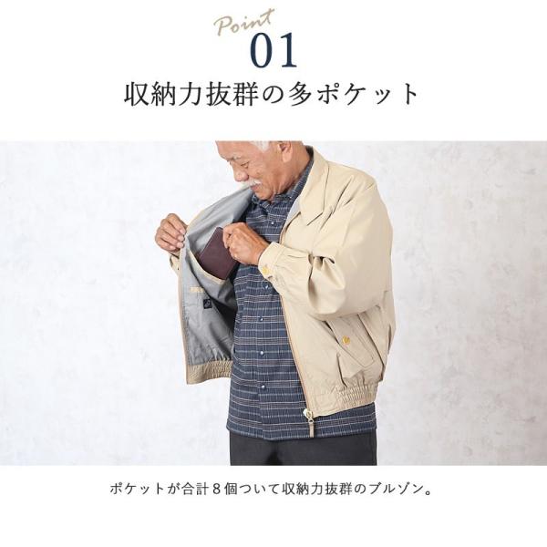 スイングトップブルゾン 秋冬 シニアファッション 70代 80代 60代 メンズシニア 男性 紳士服 おじいちゃん お年寄り 高齢者 Buyee Buyee 日本の通販商品 オークションの代理入札 代理購入
