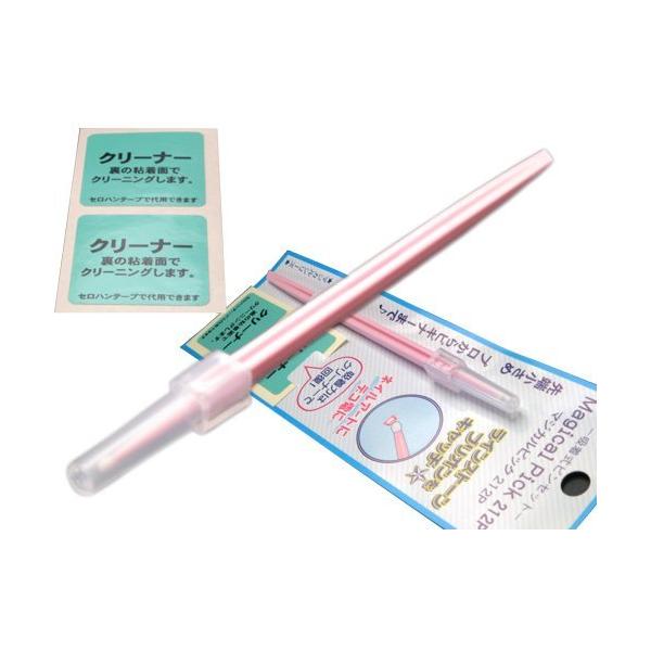 マジカルピック 212p ラインストーン ブリオンをキャッチ S 0819 Cocozストアー 通販 Yahoo ショッピング