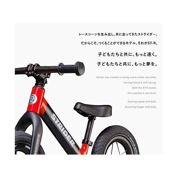 ストライダーST-R - pymr.go.th