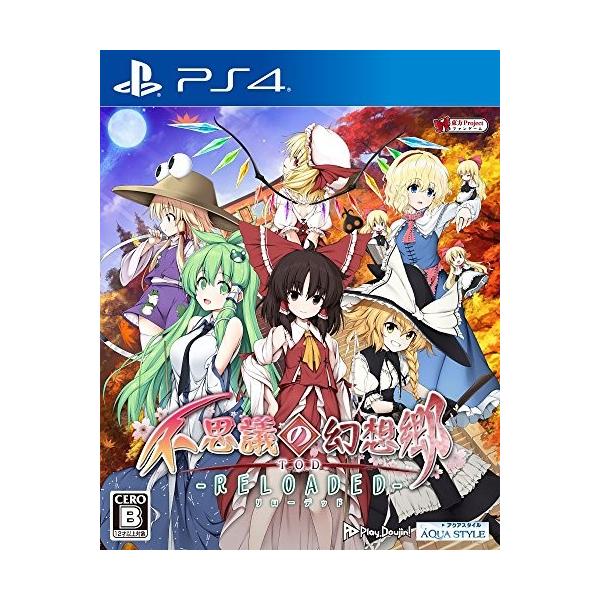 不思議の幻想郷tod Reloaded Ps4 Blusquare Org