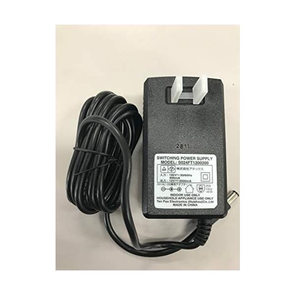 ルルド マッサージクッション専用アダプター Ax Hl148用 Prettyfunnyballoons Com