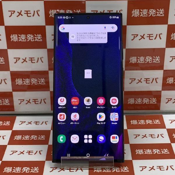Galaxy Note20 Ultra 5G  256GB ドコモ SIMフリー Galaxy Note SC-53A 20 Ultra 5G 256GB ドコモ SIMロック解除