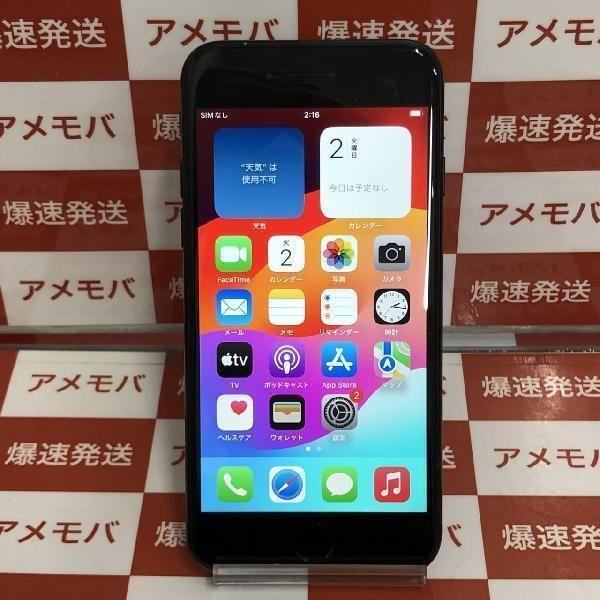 iPhone SE 第2世代 64GB バッテリー100%新品交換済み ジャンク iPhone SE（第2世代） バッテリー新品交換済 iPhoneSE2 64GB