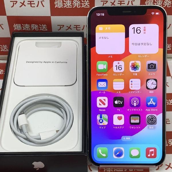 iPhone12 Pro 256GB Apple版SIMフリー バッテリー85％ 美品 中古