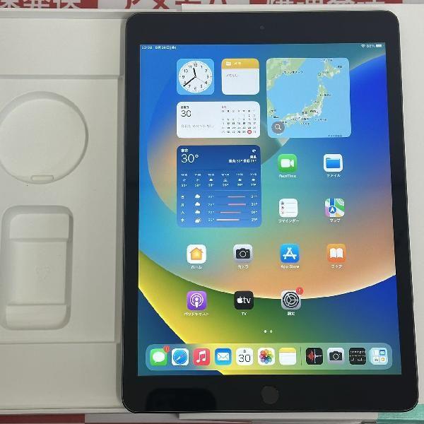 極美品 iPad 第8世代スペースグレー 32GB