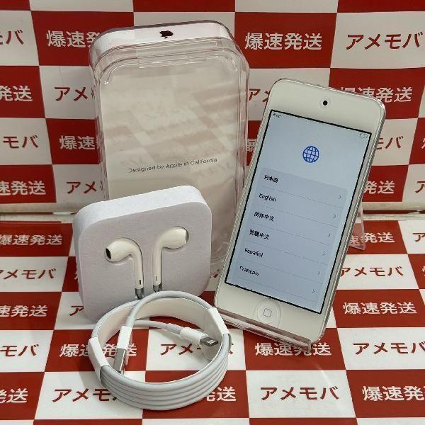 最終モデル iPod touch 第7世代 256GB MVJD2J/A 新品同様品 中古 