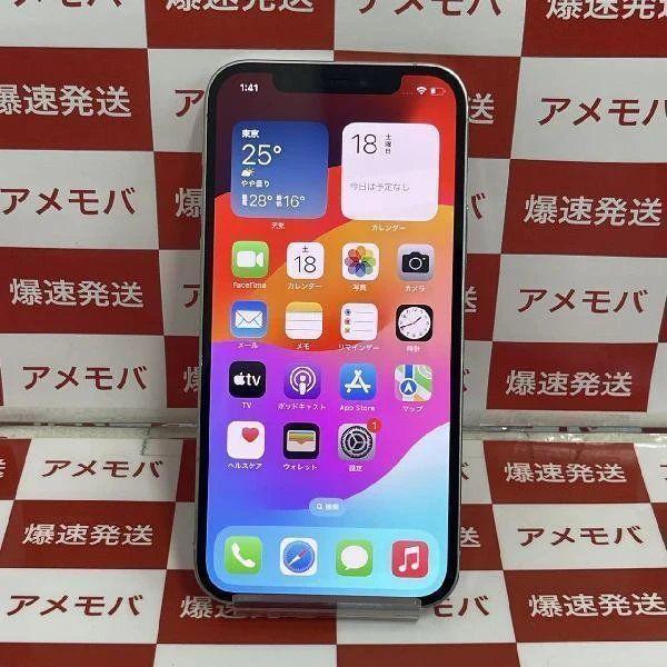 iPhone12 Pro SoftBank版SIMフリー 128GB MGM63J/A 中古