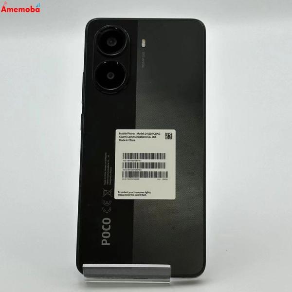 Xiaomi POCO X7 Pro 256GB 2412DPC0AG 国内版SIMフリー 中古