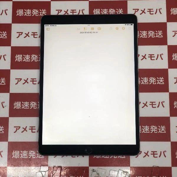 iPad - iPad Pro10.5　64g  au シムフリー　今だけ特価！ Apple iPad Pro 10.5インチ Wi-Fi+Cellular 256GB au 価格比較