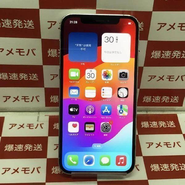 iPhone12 Pro 128GB docomo版SIMフリー MGM63J/A 中古[27865405